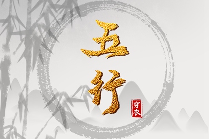农历年日历表|农历黄历|农历2026年老黄历
