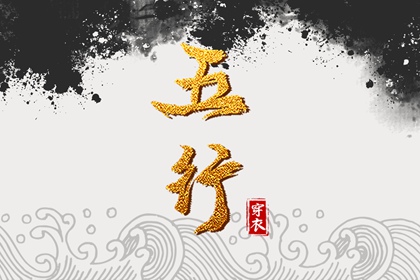 日历年黄道吉日|日历吉时|日历查询2026年吉日