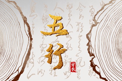 择吉皇历_老皇历查询_皇历查询
