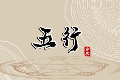 择吉日|择吉老皇历|择吉老黄历皇历