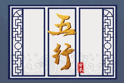 农历年老黄历,黄历 查询,黄道吉日老黄历