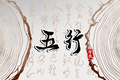 农历阴历查询2026年,农历年老黄历,今日农历