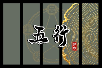 日历2026年黄历 日历2026年 农历日历年