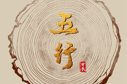 择吉老黄历皇历|择吉皇历|老皇历万年历