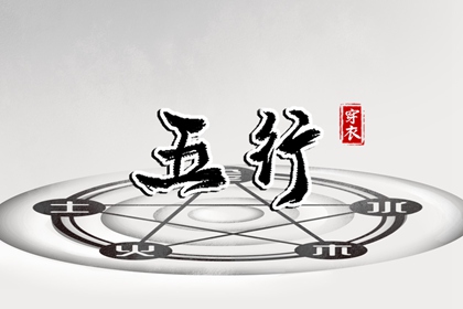 老黄历查询2026|今日老黄历查询|黄历万年历黄道吉日