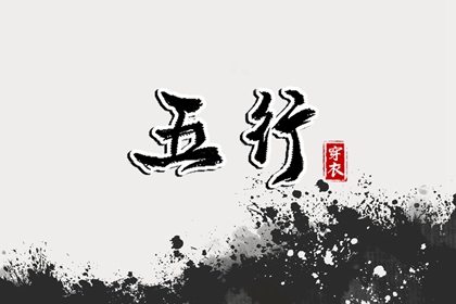 择吉日历 择吉黄历每日宜忌 搬家择吉日