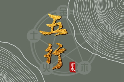择吉黄历每日宜忌 老黄历查询年 黄历老黄历黄道吉日查询