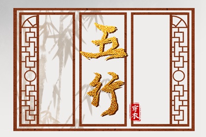 择吉皇历_老皇历黄道吉日_老皇历